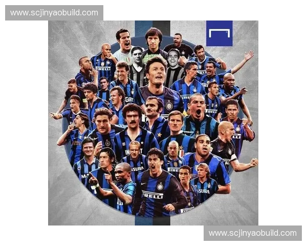 国际米兰两颗星的荣耀征程与历史意义解析